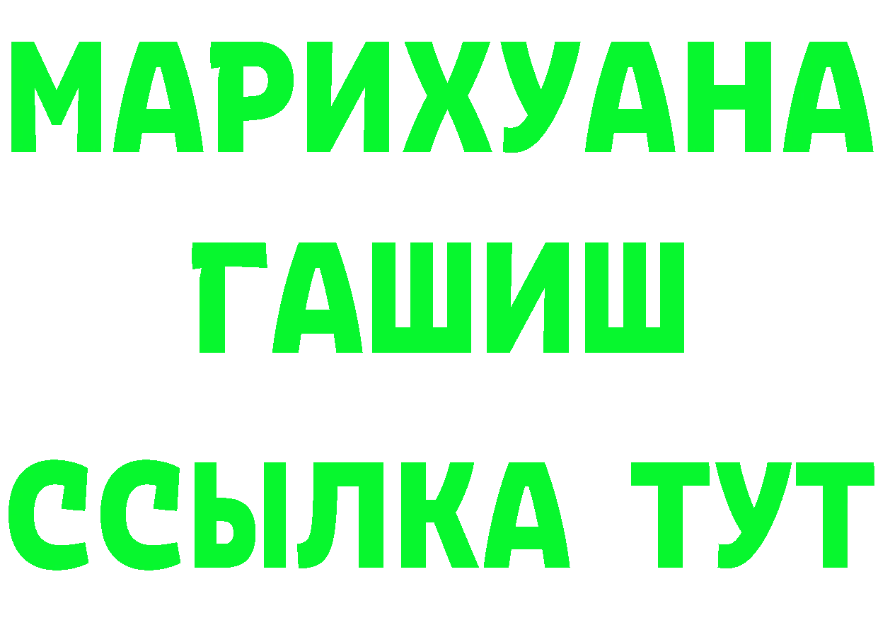 Героин гречка как войти даркнет мега Фёдоровский